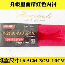 新款跑江湖摆地摊新产品小黄镜智能变焦老花镜男女超轻抗摔砸实验