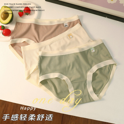 Japanese threaded contrast color girl's seamless cotton underwear women's wholesale hip-covering cotton antibacterial crotch briefs for women