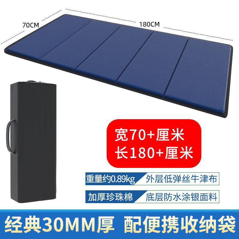 折叠睡垫 露营加厚单人防潮垫 瑜伽垫 办公室午休午睡垫 隔凉防水|undefined