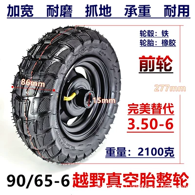 3.50-6 Four-Wheel Leisure Electric Vehicle Elektrikli avtomobil şinləri