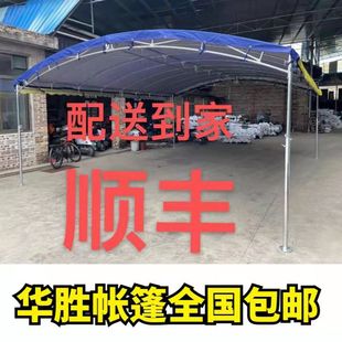 Outdoor Wine Shed Tent Parking Shed Canopy Cash on Delivery Other Oxford Cloth