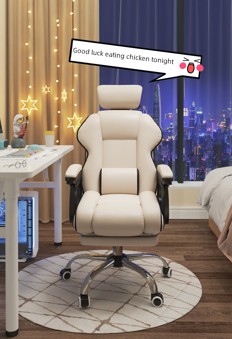 Office Chair Image 2