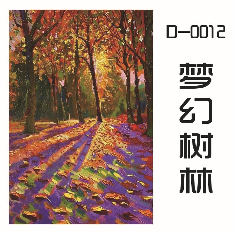 1100片拼图丝绒拼图高难度解压女孩益智玩具生日礼物动漫风景拼图|undefined