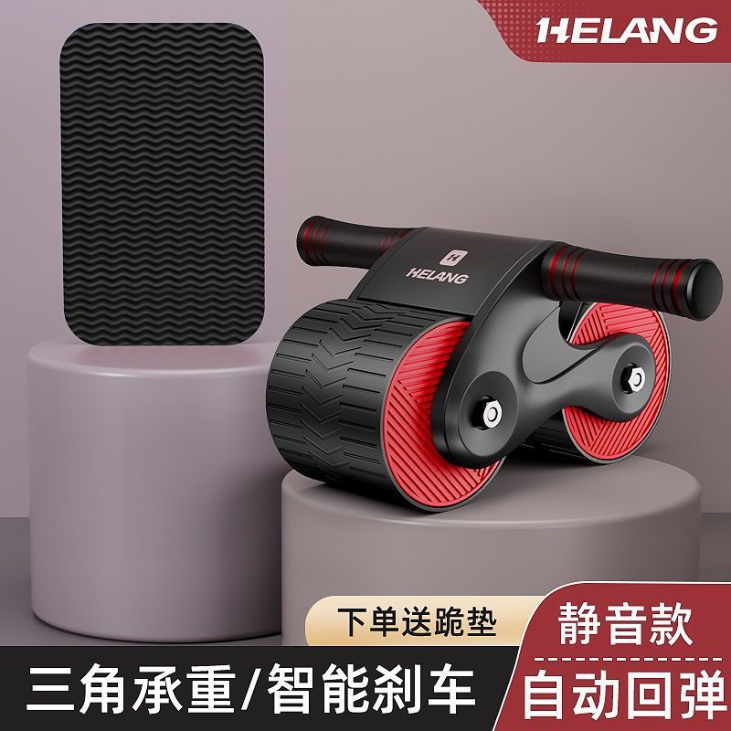 Rueda abdominal rebote automático abdominal equipo doméstico abdominal delgado abdominal hombre fábrica de rueda abdominal comercio al por mayor