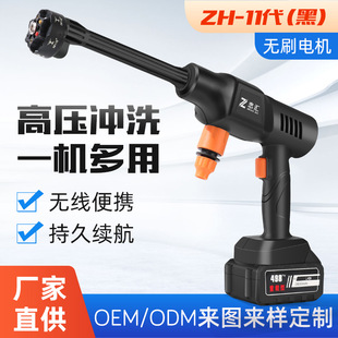 Manufacturers wireless high-efficiency six-in-one water gun high-power lithium battery high-endurance portable car high-pressure water gun