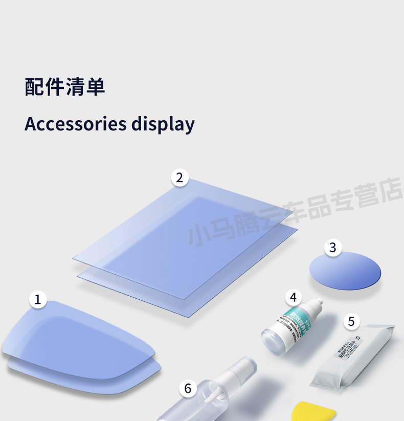 Car Rearview Mirror Rain-Proof Film, Reflective Reversing Mirror Waterproof Gadget, Anti-Fog and Anti-Rain for Glass on Rainy Days