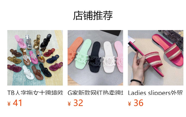 It cannot be clicked in the preview state. After publishing, you can click to jump to the corresponding product page.