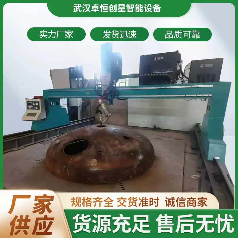 等离子数控封头切割机，容器封头切割机厂家定制