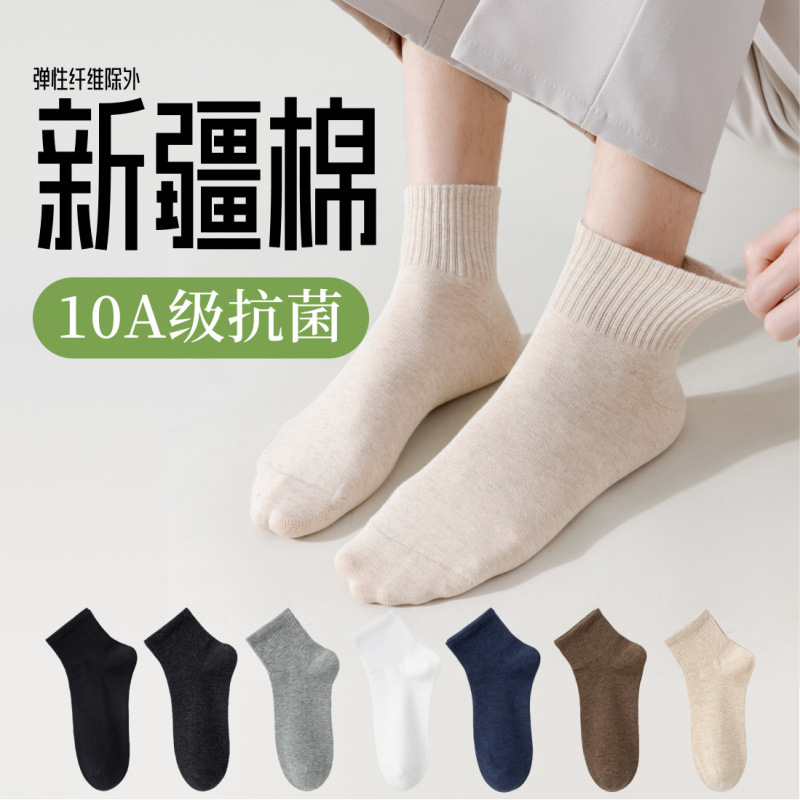 Men's Socks, Spring and Summer Thin Style, Pure Cotton Mid-Calf Socks, 10A Antibacterial, Sweat-Absorbent, Odor-Resistant, All-Cotton Men's Socks, Zhuji Socks