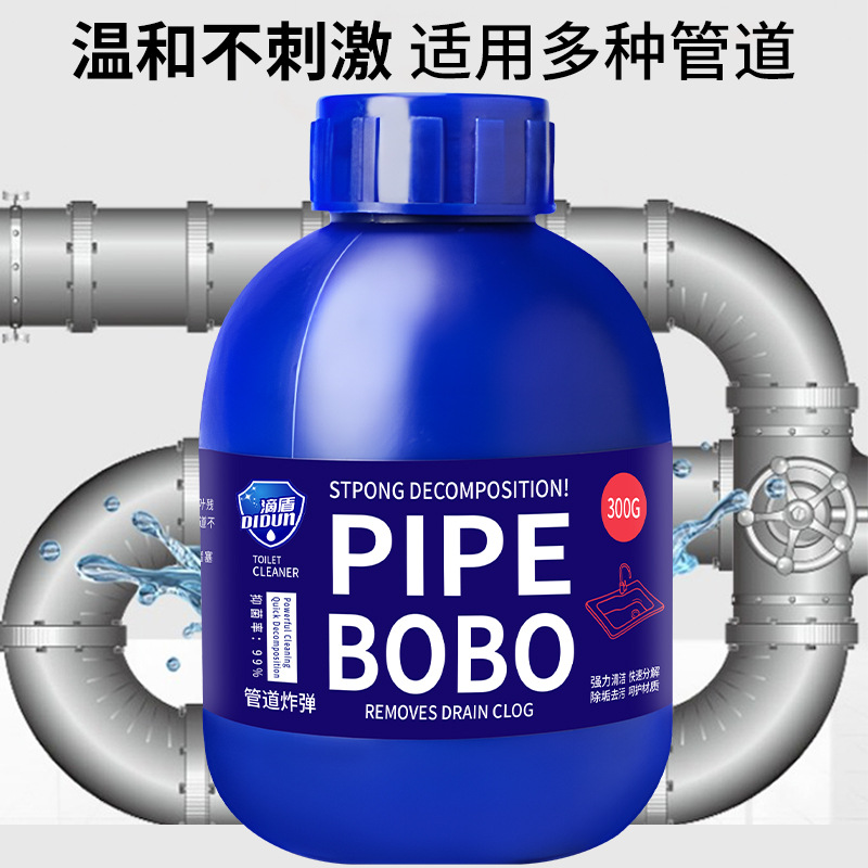 [Sonic Blast] polvo de dragado de tuberías piscina doméstica lavadora inodoro drenaje desodorante dragado al por mayor image 5