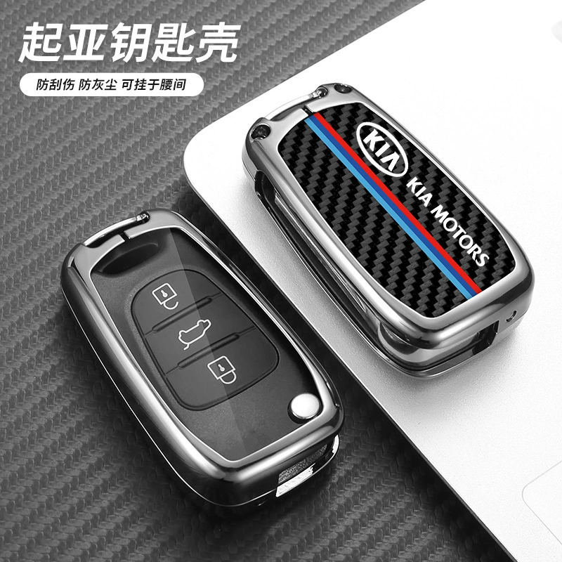 Подходит для ключ-кейса Kia K2 2014 Wisdom Run Frededi Lion Run K5 Somoro набор ключей автомобиля оболочка пряжки
