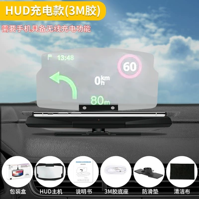 Car phone holder Charging Mobile Phone Holder - hud-wireless-charging-3m-glue-fixed