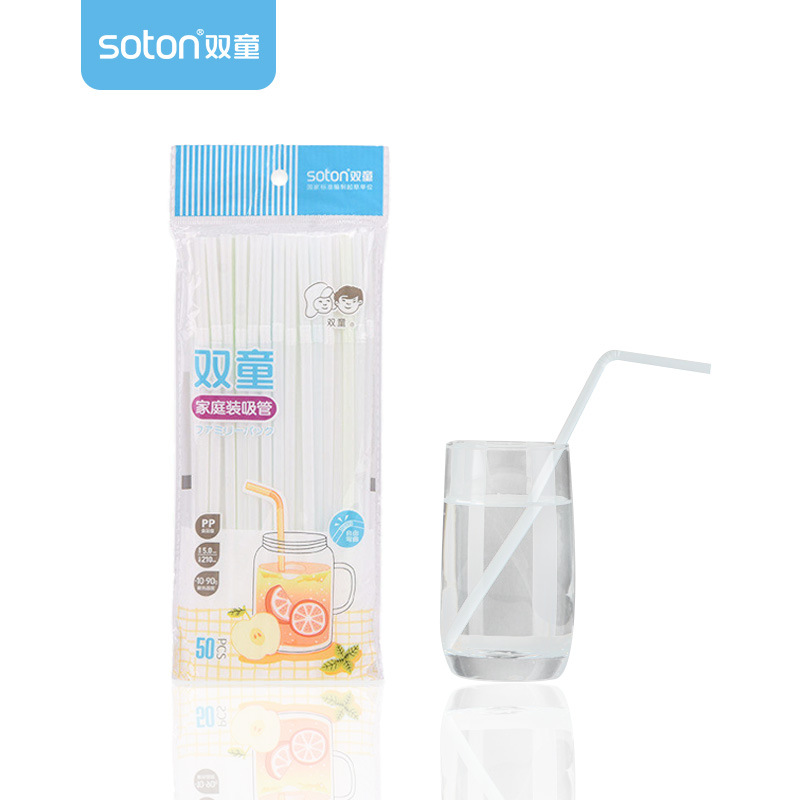 吸管一次性可彎曲造型塑料吸管豆漿果汁彎頭吸管飲料pp吸管