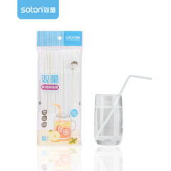 吸管一次性可彎曲造型塑料吸管豆漿果汁彎頭吸管飲料pp吸管