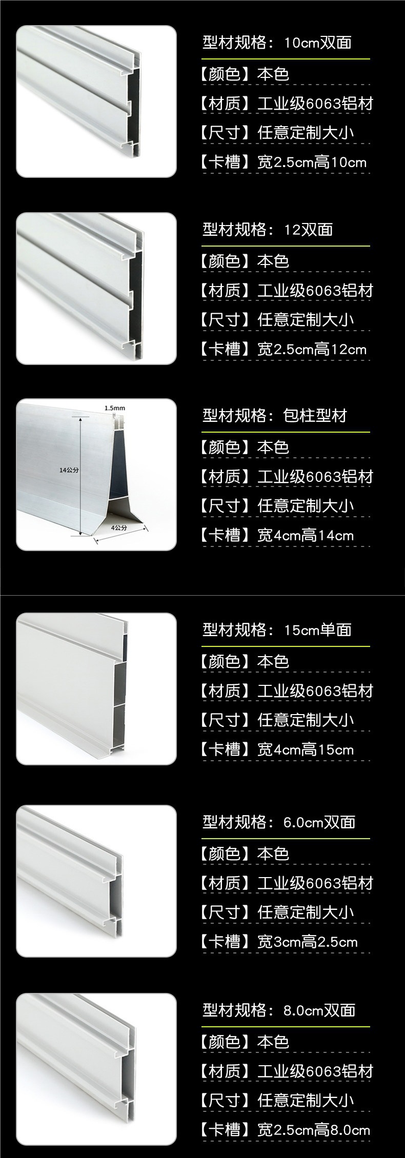 Fabric lightbox profile, aluminum alloy frame, pillar wrapping, fabric door header, UV soft film ceiling, ultra-thin billboard frame