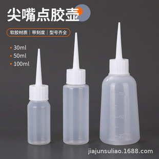 ���p���c�zƿ ����ƽʩ��ƿ50ml ܛ����ƿ����ƿ�zˮƿ�S��Һ�w