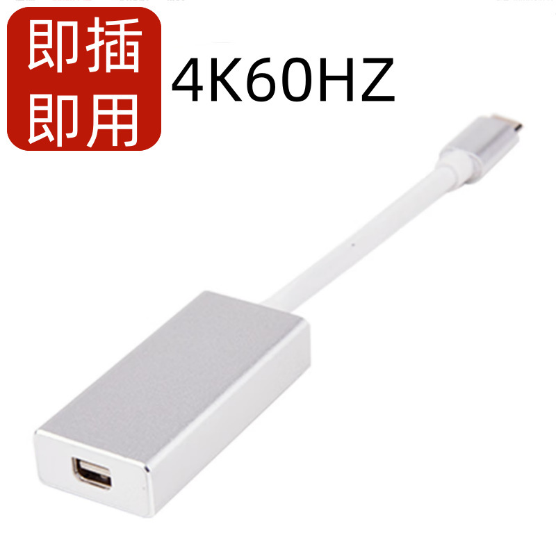 USB C Type-C to Mini Dp Adapter Cable 4K Clear Mini Displayport Converter for Mirroring Screen
