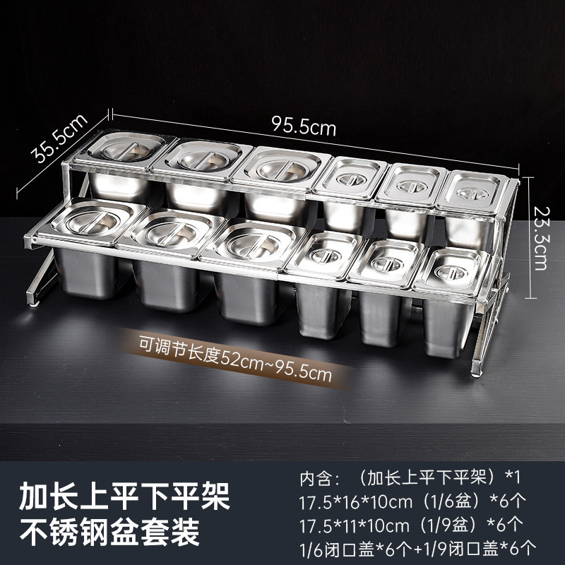 Acero inoxidable porciones de bandeja superior plana plana inferior alargada gruesa multi-especificación hot pot asado condimento comercial conjunto de bandeja