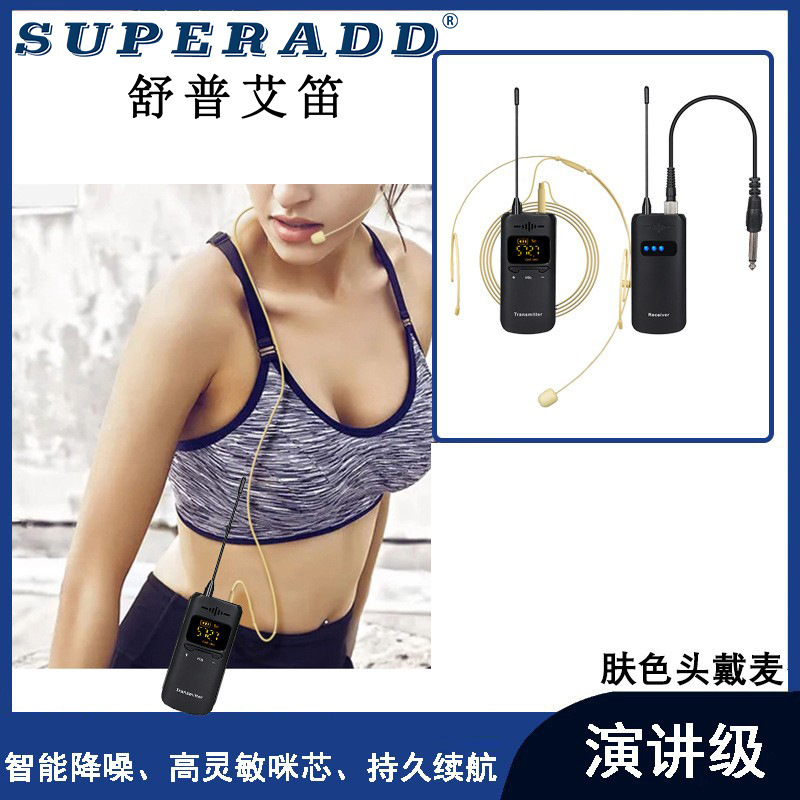 W-1F Uhf Wireless Microphone Head-Mounted Microphone Portable Intelligent Windproof Outdoor Performance Yoga Teaching