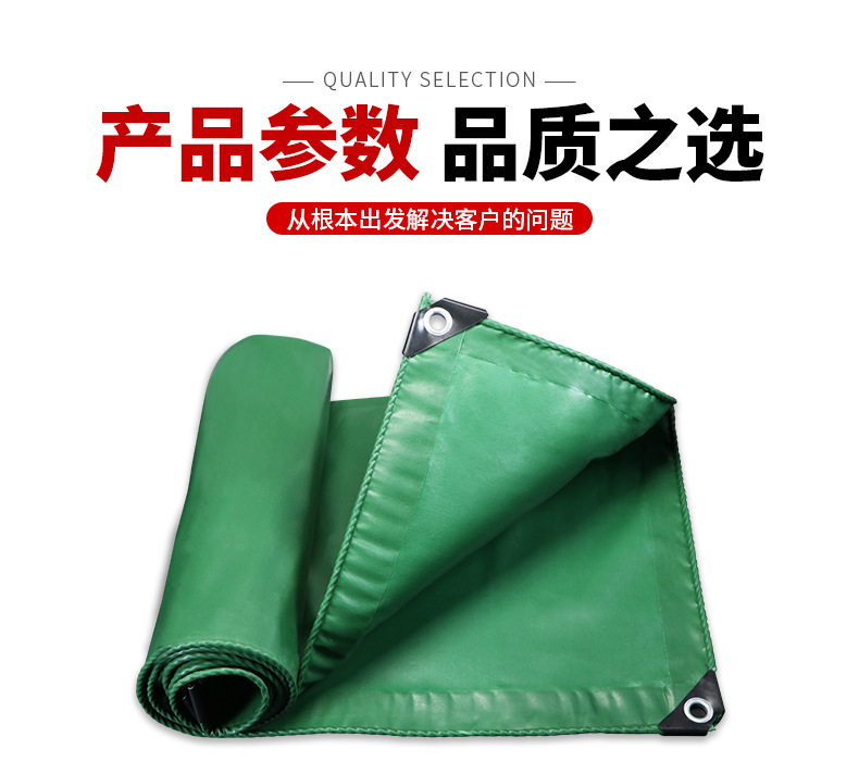 0.35mm防雨布详情页