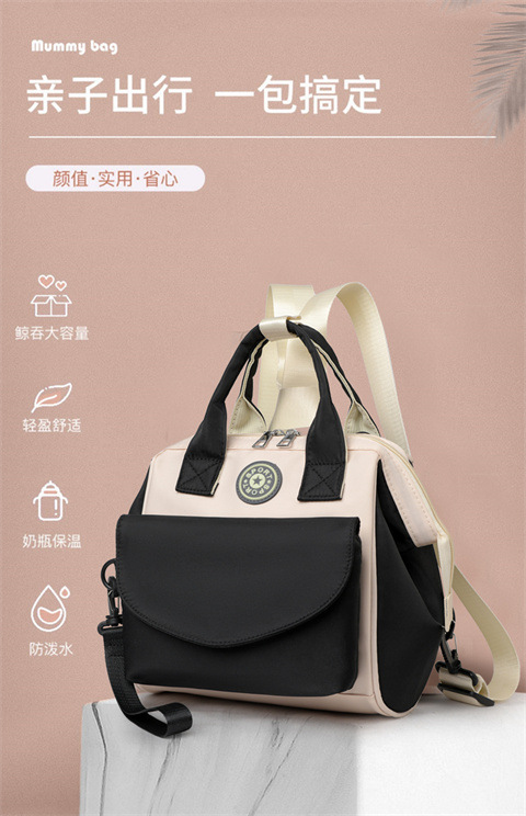 The Mommy bag is small and cute. It has a detachable front pocket and is a multi-functional baby bag. It is waterproof, lightweight, and has a crossbody design. It can be used to carry milk bags Specification drawing
