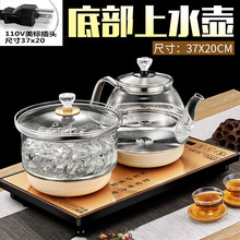 110V220V�Ԅӵײ���ˮ늟�ˮ�ز�����ˮ��̨ʽ�ݲ��ˮһ�w늲�t