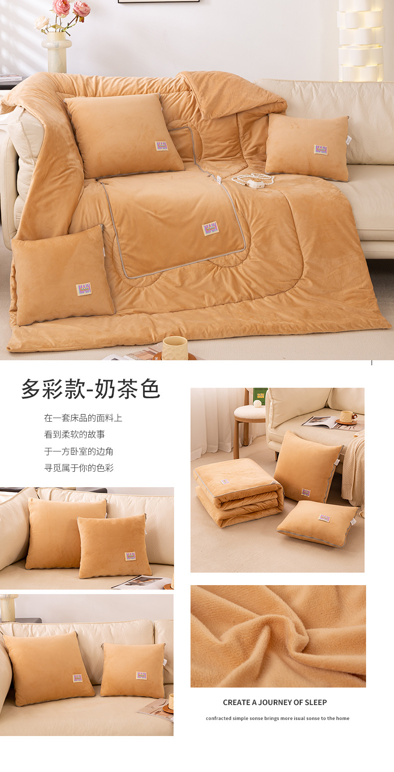 多彩款-奶茶色.jpg