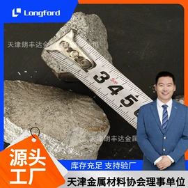 镀锌板;彩钢瓦;镍及镍合金材