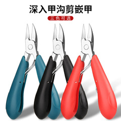 Nail groove special nail scissors set toenail scissors pedicure knife household oblique ingrown toenail hawkbill pliers pedicure set