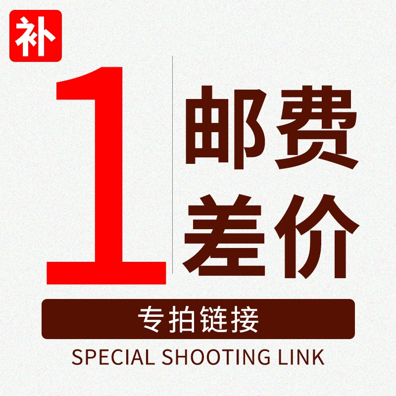 Стоимость доставки аксессуаров