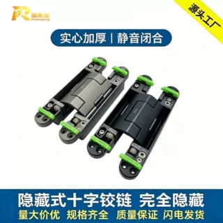 液压缓冲合页暗藏加厚隐形门铰链无尾杆90度折叠门自动关门静音