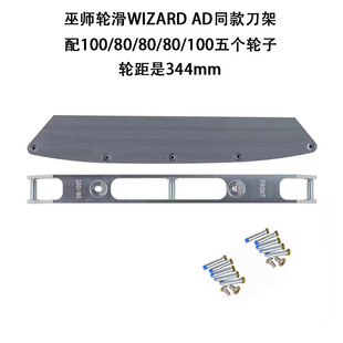 �׎�݆��Ь����΢��WIZARD ADVANCEDͬ��100/80mmUFS�O��Ьϵ�y