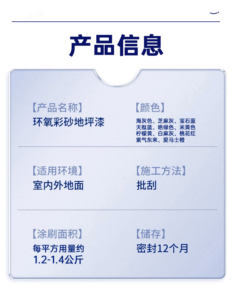 详情-08.jpg