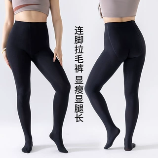 欧美跨境保暖裤大码加绒加厚打底裤定做保暖修身外穿一体裤外穿
