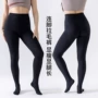 保暖跨境大码定做打底裤