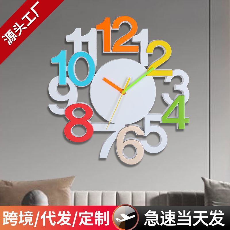 Household simple watch wall-mounted light luxury clock wall-mounted home bedroom 3D children's wall clock living room Fashion