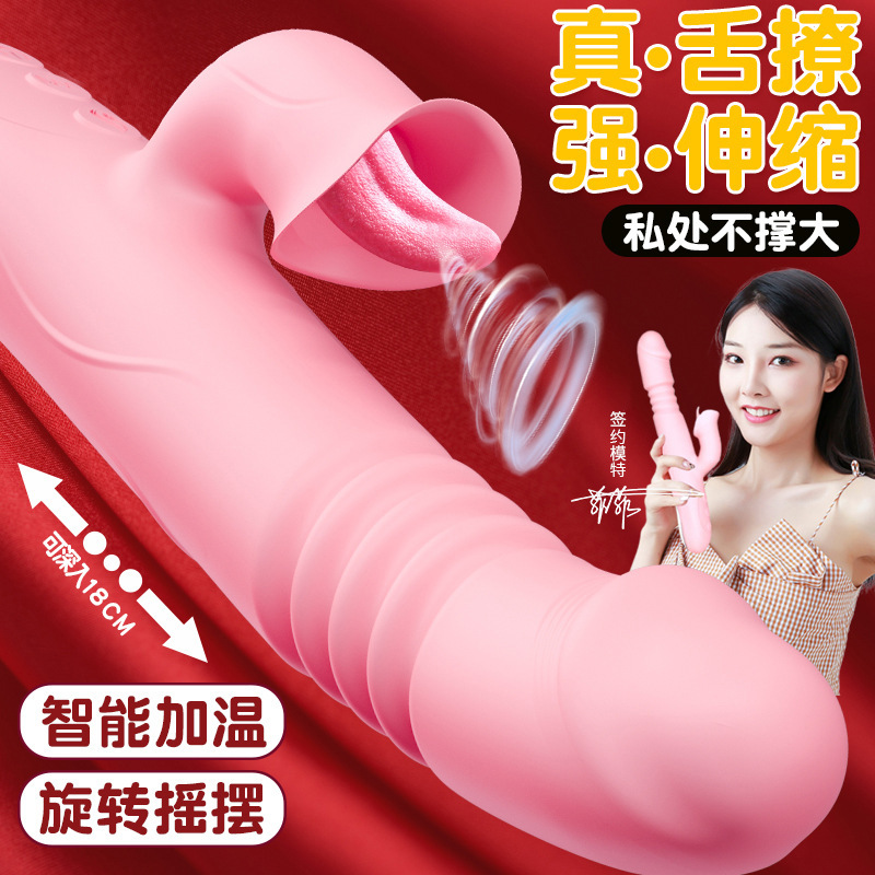 Yuji Fairy Vibrating Telescopic Rod Female  Telescopic Heating Tongue Cunnilingus Masturbator Adult Sex Products