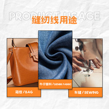 402包心线涤包涤缝纫线202棉包涤高速机203缝纫机29/2包芯线