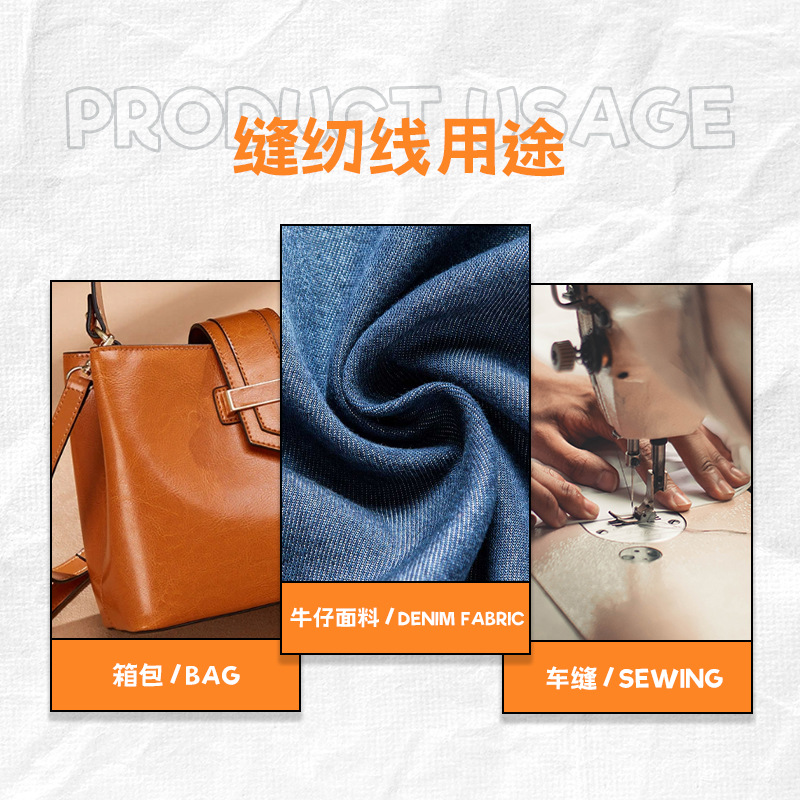 402包心线涤包涤缝纫线202棉包涤高速机203缝纫机29/2包芯线