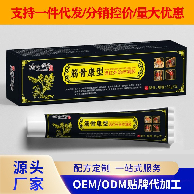 Shizhen Shijia ジングクカン型遠赤外線治療ジェル 腰椎医療用解熱剤 卸売 1個入り 理学療法|undefined
