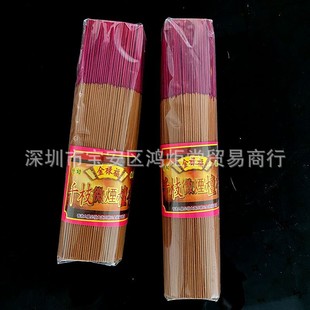 Jinlufu Laoshan Sandalwood Bamboo Stick Sandalwood Light Smoke Incense for Buddha Worship and Wealth God Guanyin Incense