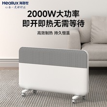 ��·��ʯīϩȡů���ů�� ���ܐa�� APP���� HPH08-20KW(2000W)