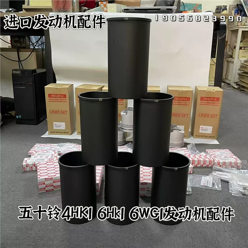 五十铃发动机配件4HK1 6HK1 6WG1 6UZ1 4JJ1 4BG1 4LE2 6BG1 4JG1