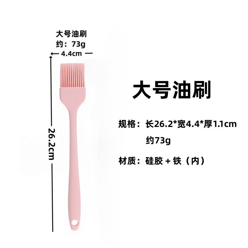 现货加厚硅胶油刷一体式烘焙抹油刷分体刷子Diy烧烤油刷烘焙工具|undefined