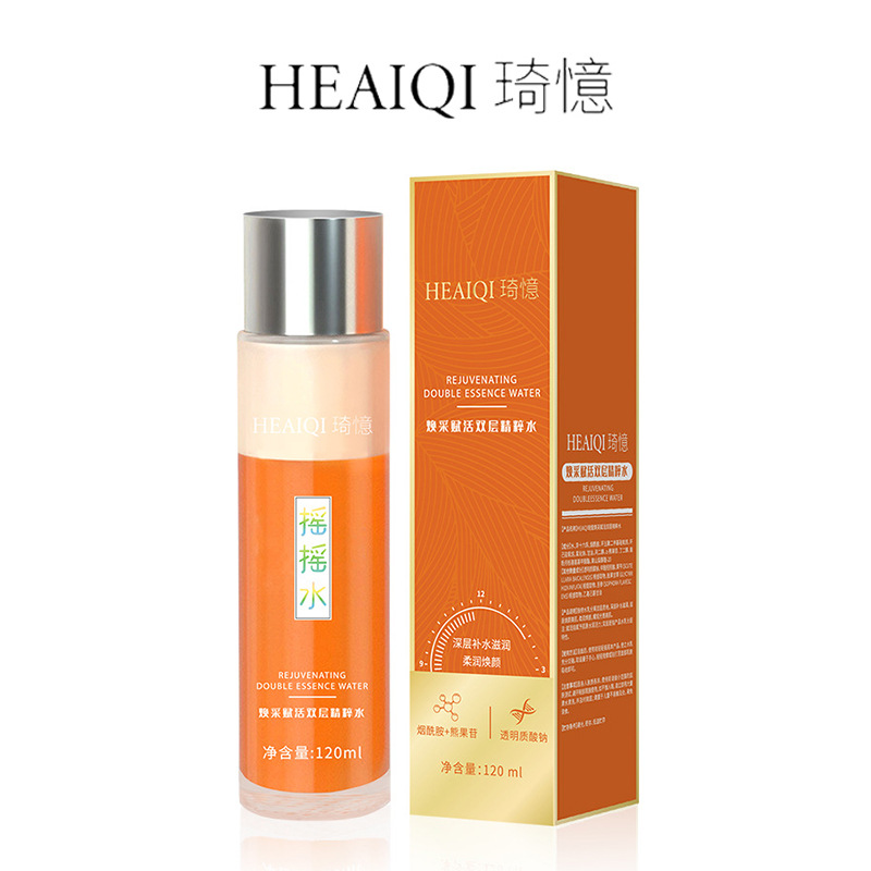 Double luminescence Essence Replenish water Moisture Brighten skin colour Radiance Revitalizes Lotion Essence liquid Stock solution