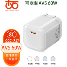 PD45W充电器折叠AVS透明壳40W小冰块适用苹果iphone18dou快充电头