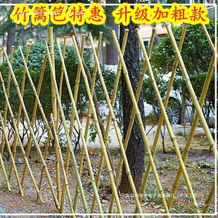 Retractable Bamboo Fence Outdoor Garden Courtyard Vegetable Garden Fence Fence Guardrail Rose Climbing Frame