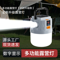 キャンプ灯は太陽エネルギーの充電ができます。長い航続テント灯緊急灯夜市に屋台灯を並べます。充電式照明灯です。