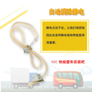 Oxford 1.3 m long low temperature-resistant mopping belt transparent electrostatic belt truck tanker wear-resistant cold-resistant mopping belt