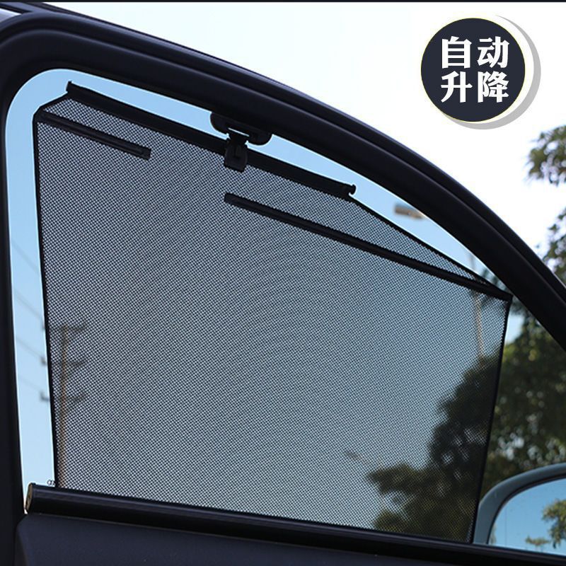 New Car Curtains Summer Sun Protection Heat Insulation Sunshade Automatic Retractable Side Window Universal Car Curtain Light Shield